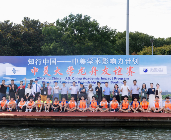 China/US university friendship dragon boating.